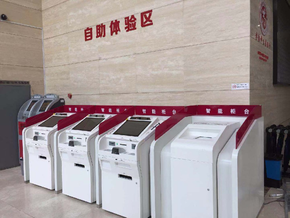 银行柜台